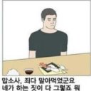 프사